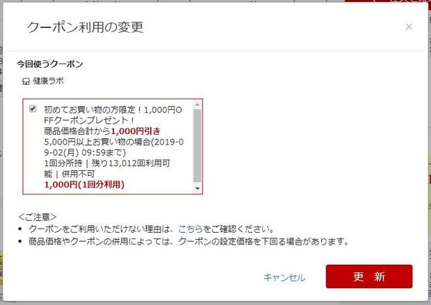 Rakuten Shopping
