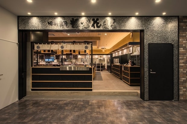 Nemuro Hanamaru Hakodate Branch