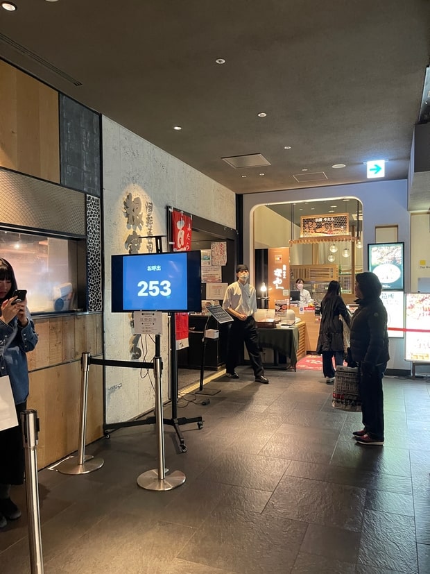 Nemuro Hanamaru Ginza Branch