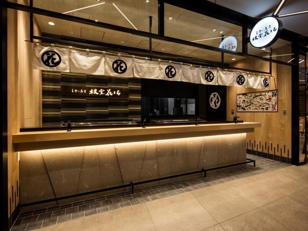 Nemuro Hanamaru Ginza Standing Sushi