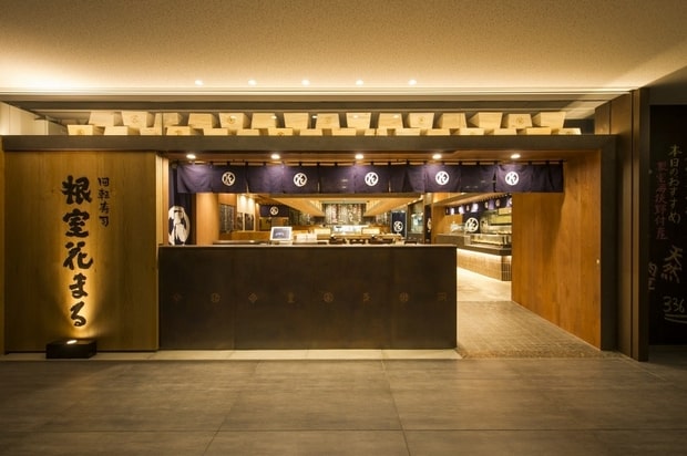 Nemuro Hanamaru KITTE Marunouchi Branch