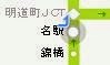 Check Japan Highway Tolls_04 Check Japan Highway Tolls_04