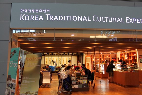 Seoul Airport 4 Hokkaido Road Trip Day 9_Seoul Airport 4