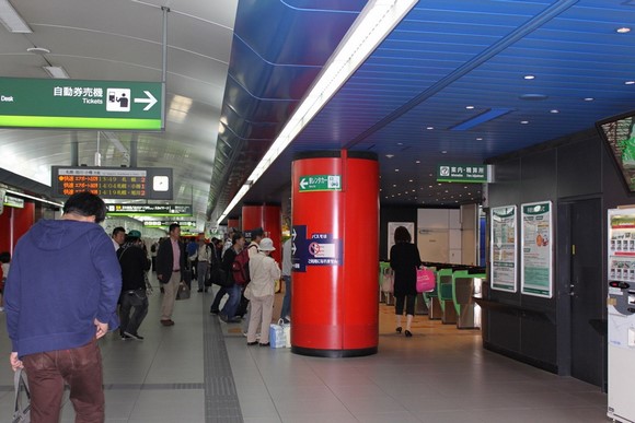 New Chitose Airport - JR Station New Chitose Airport - JR Station