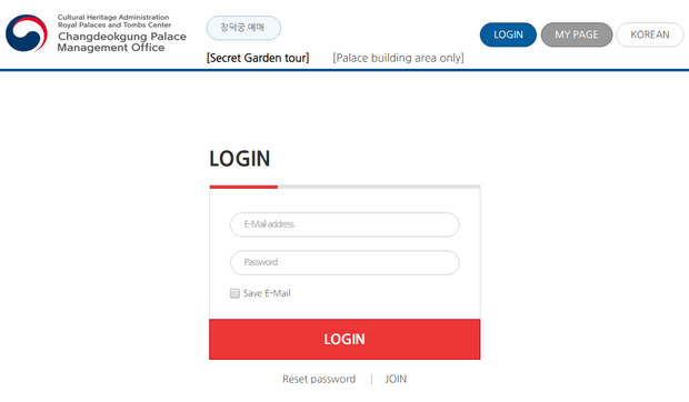 Changdeokgung Secret Garden Booking_Step1