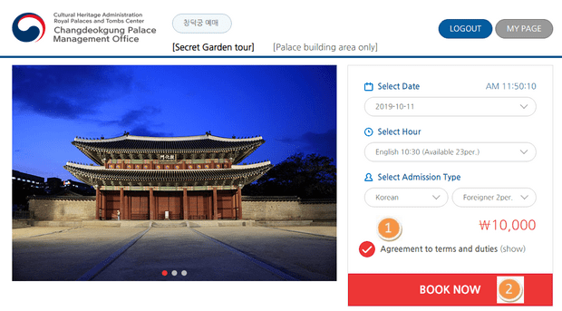 Changdeokgung Secret Garden Booking_Step3