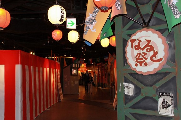 Ramen Republic 2 Hokkaido Free and Easy Day 8 Itinerary_Ramen Republic 2