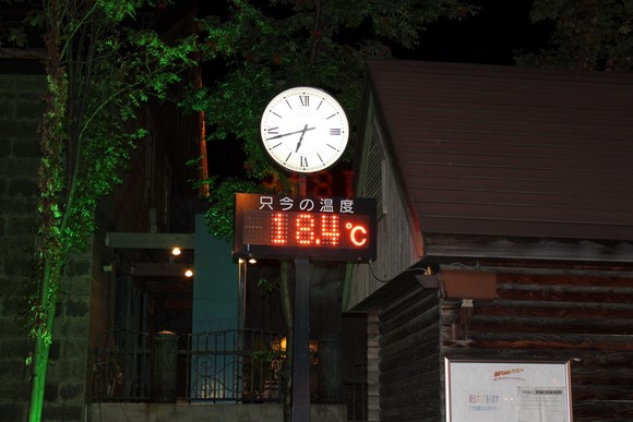 Otaru Canal 7 Hokkaido Road Trip Day 5 Itinerary_Otaru Canal 7