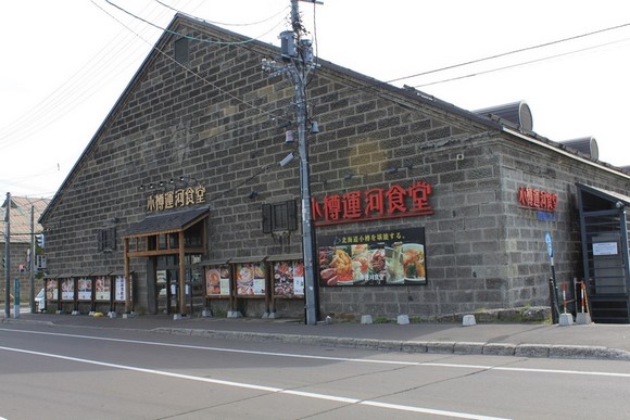Otaru Canal 1 Hokkaido Road Trip Day 5 Itinerary_Otaru Canal 1