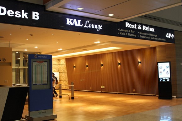 Incheon Airport - Lounge Airport transit lounge