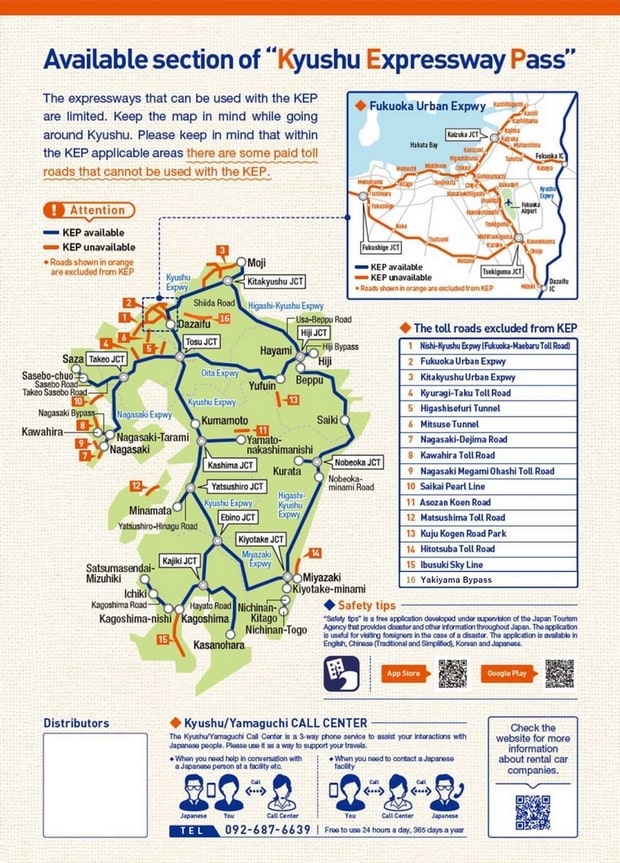 Kyushu Expressway Pass Coverage Area