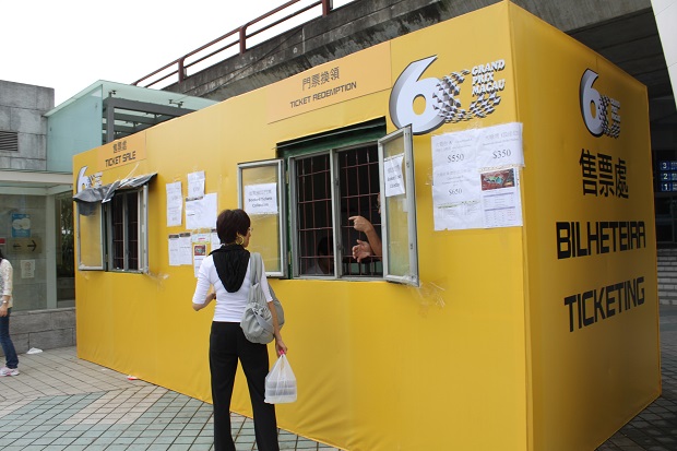 Macau Grand Prix Ticket Booth