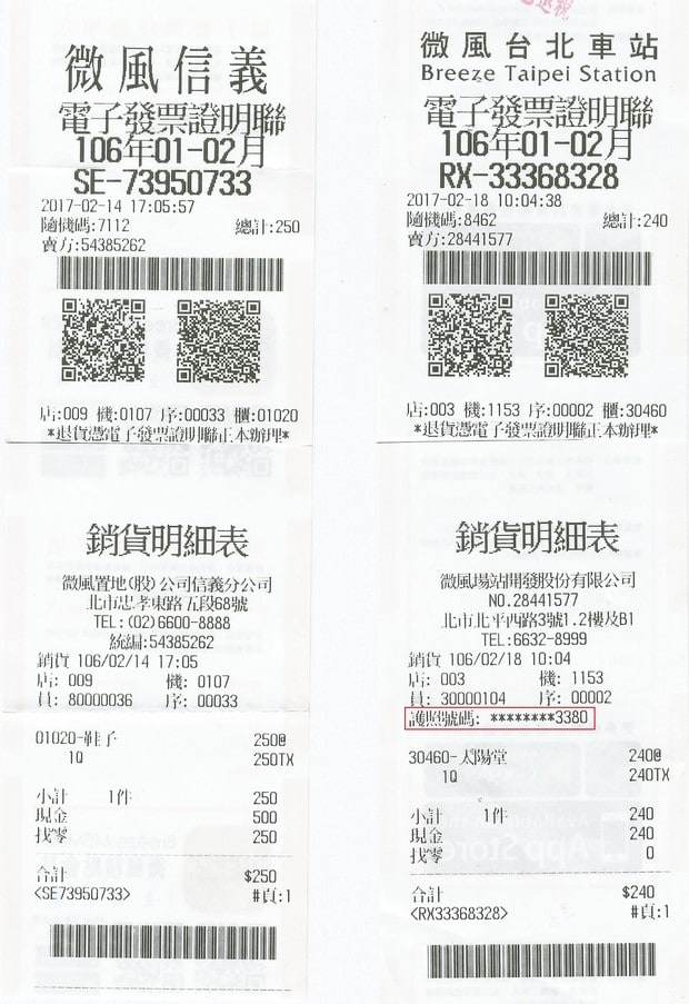 Taiwan Tax Refund