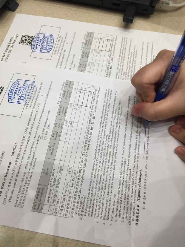Taiwan Tax Refund