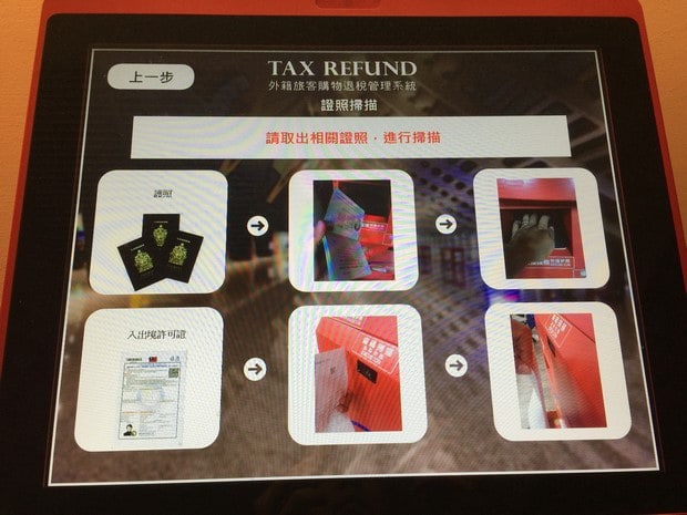 Taiwan Tax Refund
