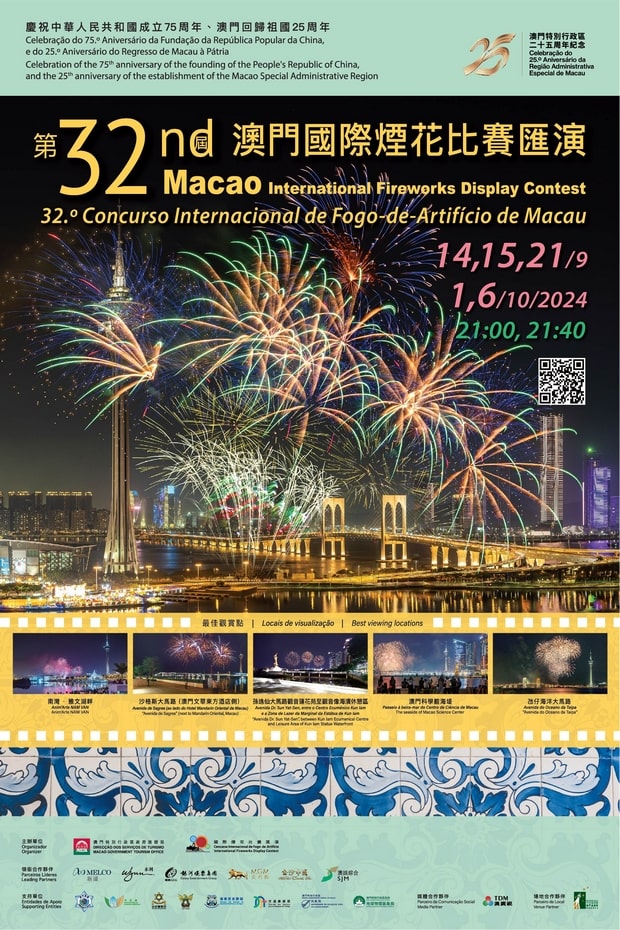 Macau Fireworks 2024