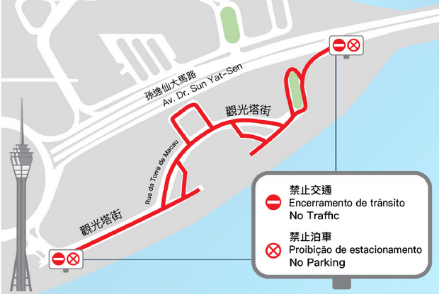 Macau Tower