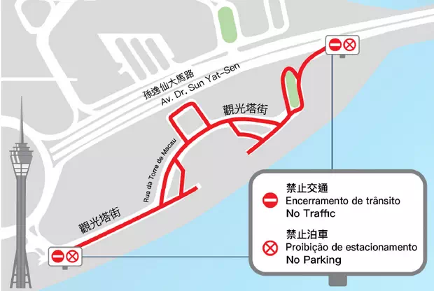 Macau Tower