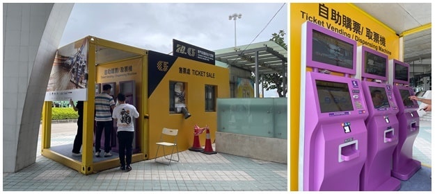Macau Grand Prix Self-Service Ticket Kiosk