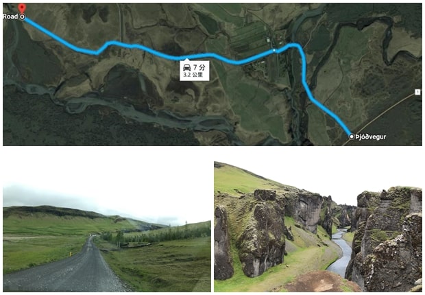 Iceland Self-Drive
