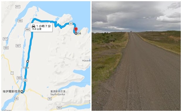 Iceland Self-Drive