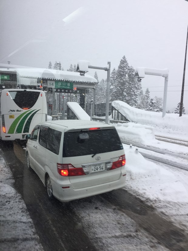 Shirakawago Highway Toll Gate
