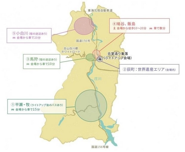 Shirakawa-go guesthouse locations
