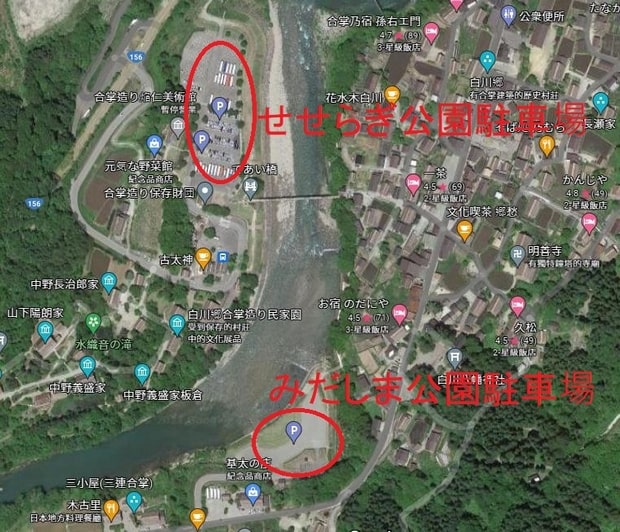 Shirakawago Parking Lot Locations