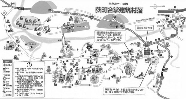 白川郷マップ