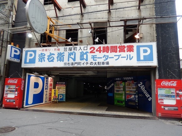 Holiday Inn Osaka Namba Parking_Pic05