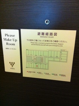 Holiday Inn Osaka Namba Room_Pic05