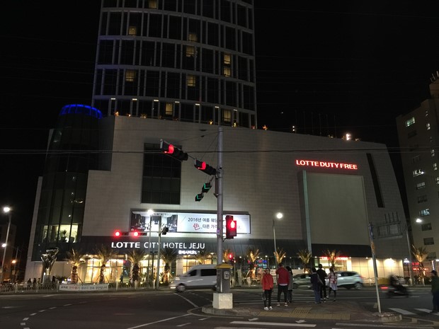 Lotte City Hotel Jeju_02