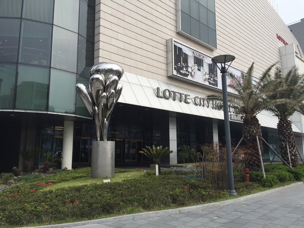 Lotte City Hotel Jeju_06
