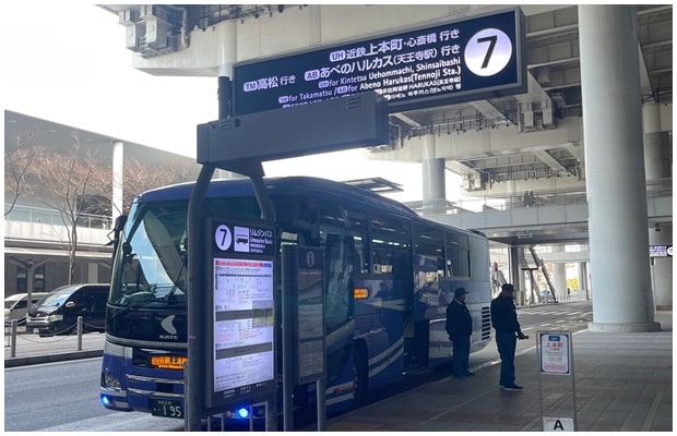Hotel Nikko Osaka Airport Bus