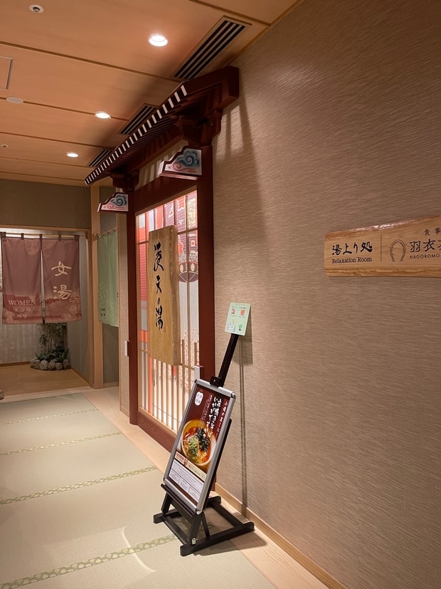 Tokyo Onyado Nono Asakusa