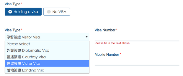 Taiwan Arrival Form