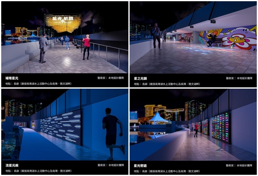 2025 Macao International Light Festival - Decorative Lighting Installations