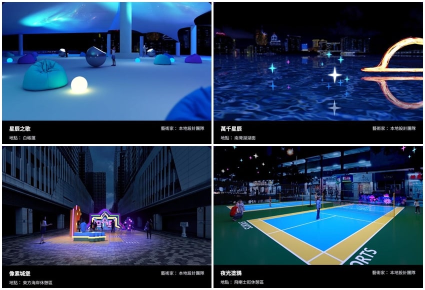 2025 Macao International Light Festival - Decorative Lighting Installations