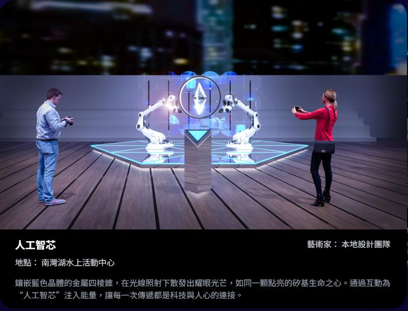 2025 Macao International Light Festival - Interactive Installations - The Pulse of AI