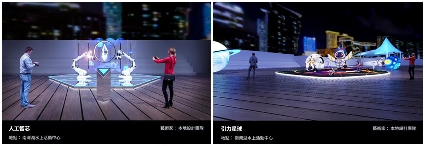 2025 Macao International Light Festival - Event Location - Nam Van district