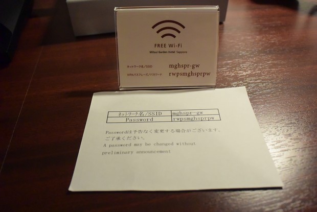 Mitsui Garden Hotel Sapporo_Facilities_10