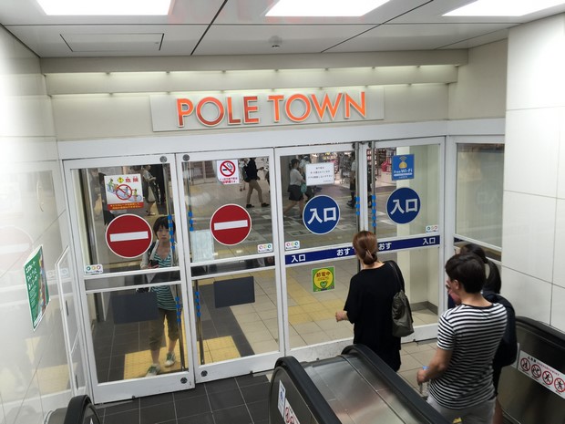 札幌大通リッチモンドホテル