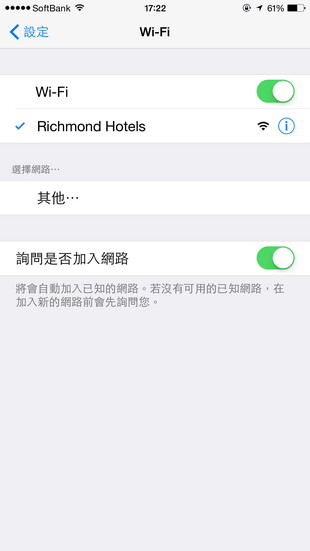 Richmond Hotel Sapporo Odori_WiFi_01