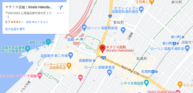根室花まる函館店の位置