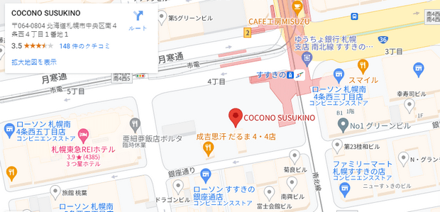 根室花まる札幌ココノススキノ店の位置