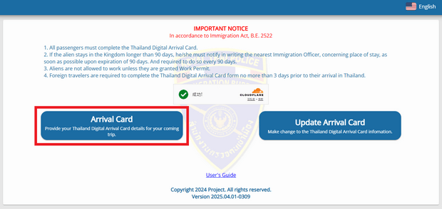 タイ電子入国カードサイト
