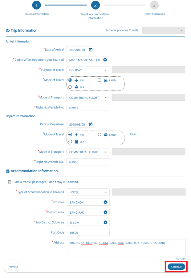 タイ電子入国カード記入