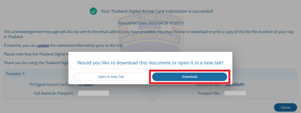タイ電子入国カードダウンロード