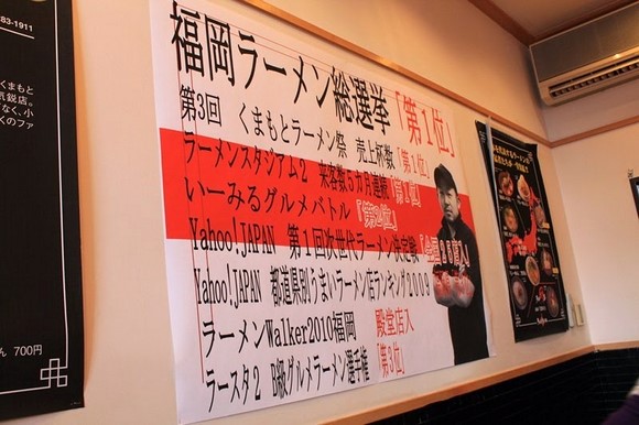 北九州ドライブツアー行程分享 - Day 7_22 北九州ドライブツアー - Day 7_22