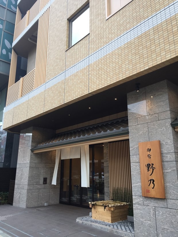 なんば御宿野乃